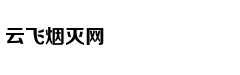 一个很有本事的人：曹操